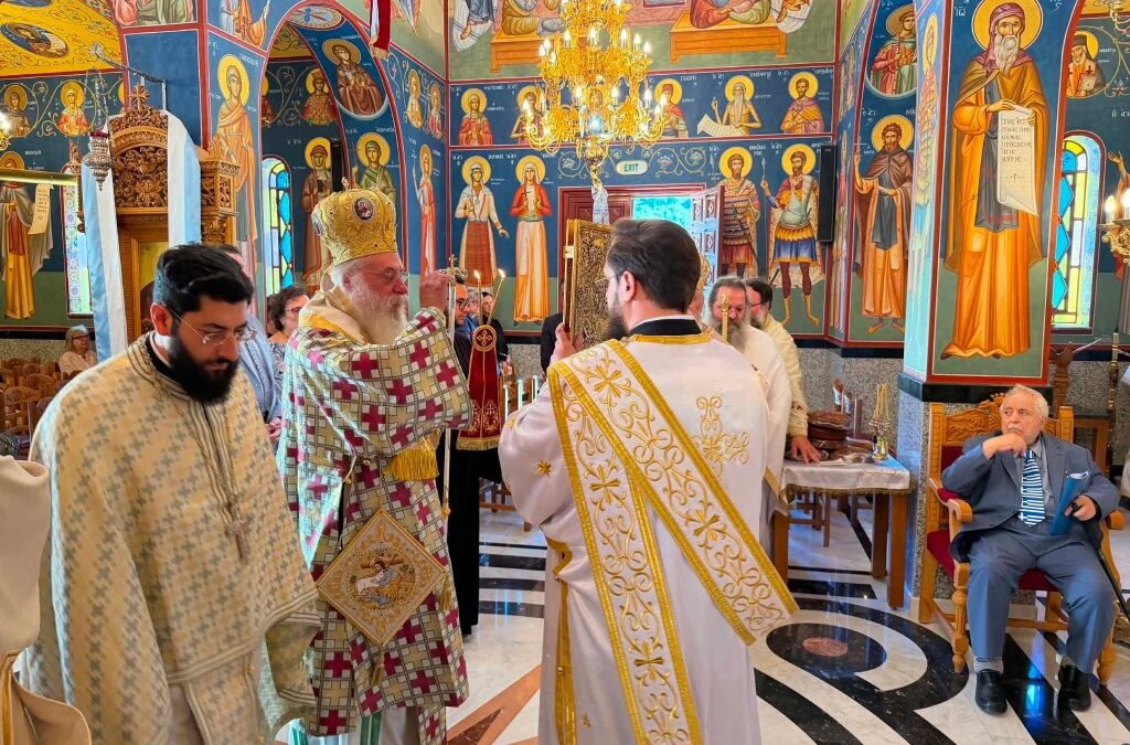 ΣΟΠΟΤΟ: «Αρχιερατικό Συλλείτουργο επί τη μνήμη του Αγίου Ενδόξου Νεομάρτυρος Παύλου του εξ Αροανίας»
