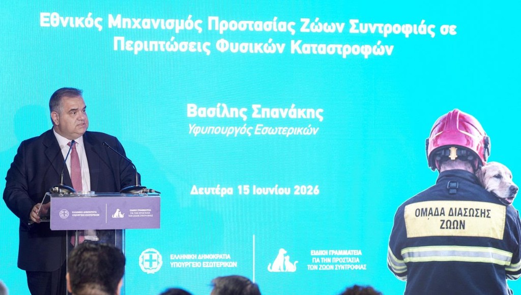 Βασίλης Σπανάκης: «Προστατεύουμε πάνω από 1.525.000 ζώα συντροφιάς»