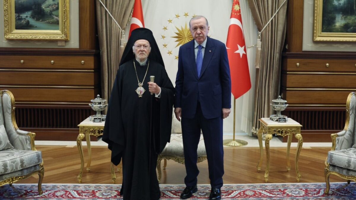 Συνάντηση Πατριάρχη Βαρθολομαίου – Ερντογάν: Στο επίκεντρο η επαναλειτουργία της Θεολογικής Σχολής της Χάλκης