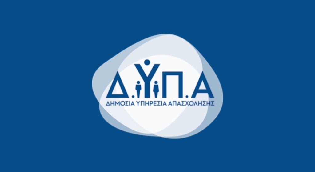 Τελικοί Προσωρινοί Πίνακες Υποψηφίων – Προκήρυξη 1/2024 για την πλήρωση 73 θέσεων μονίμων εκπαιδευτικών στη ΔΥΠΑ – Κατηγορία ΠΕ