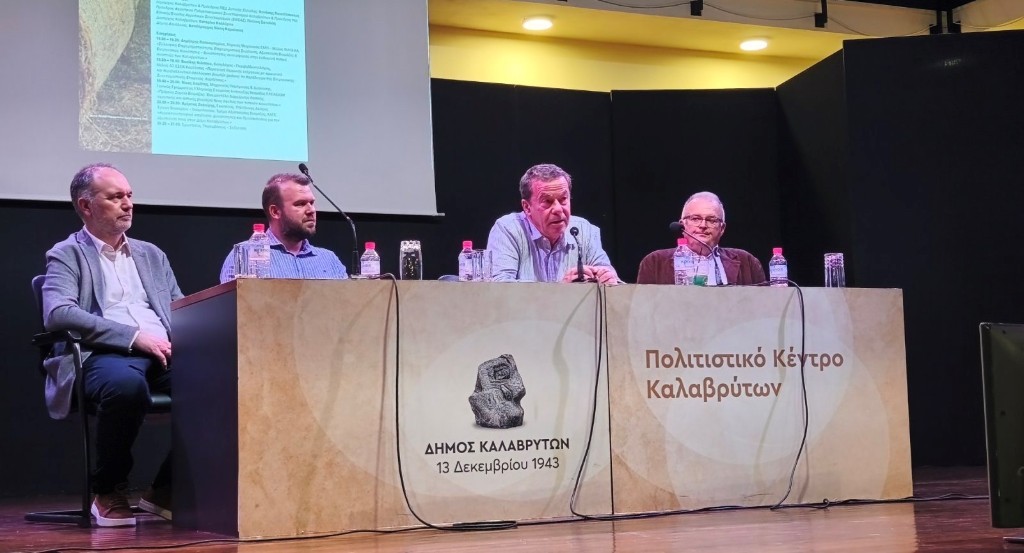 «Αξιοποίηση Βιομάζας: Προνομιακό πεδίο για συλλογική επιχειρηματικότητα, ευκαιρία για βιώσιμη τοπική ανάπτυξη στα Καλάβρυτα».
