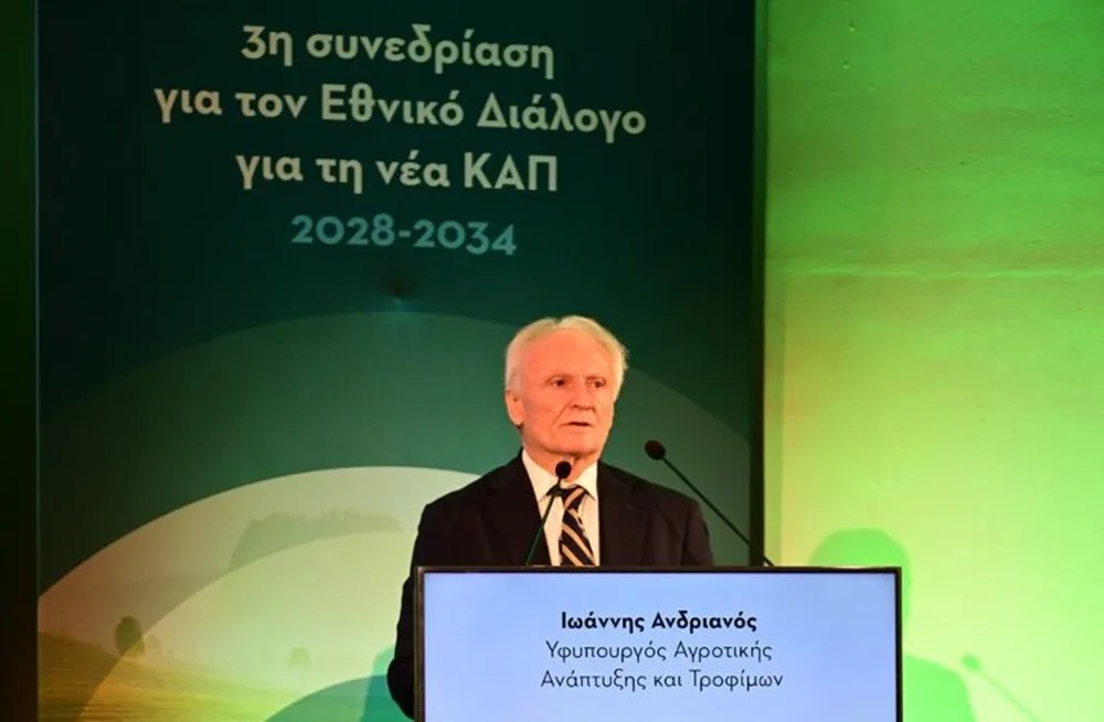 Τρίτη συνεδρίαση για τη νέα ΚΑΠ 2028-2034 – Τι διεκδικεί το ΥπΑΑΤ
