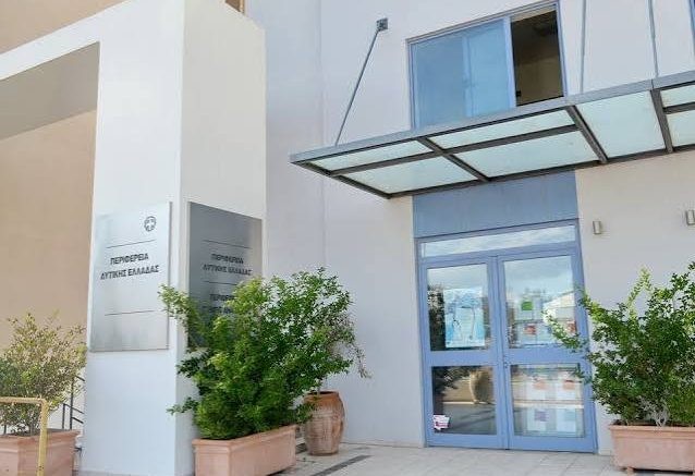 Προσωρινή αναστολή λειτουργίας υπηρεσιών της Διεύθυνσης Εγγείων Βελτιώσεων της Περιφέρειας Δυτικής Ελλάδας λόγω μεταστέγασης