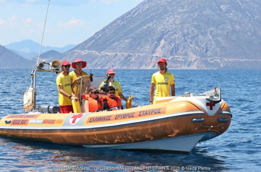 Πάτρα: Η Οργανωτική Επιτροπή του Πανελληνίου πρωταθλήματος Optimist U13 ευχαριστεί τους ναυαγοσώστες