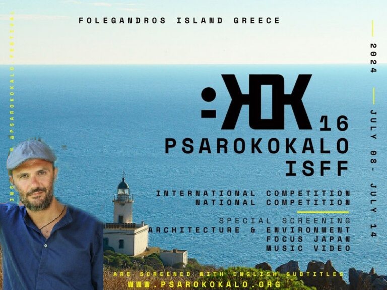 Ο Καλαβρυτινός συγγραφέας Βασίλης Κοκκότης παρουσίασε στην ΕΡΤ 3 και την εκπομπή Περίμετρος το διεθνές φεστιβάλ ταινιών μικρού μήκους Psarokokalo
