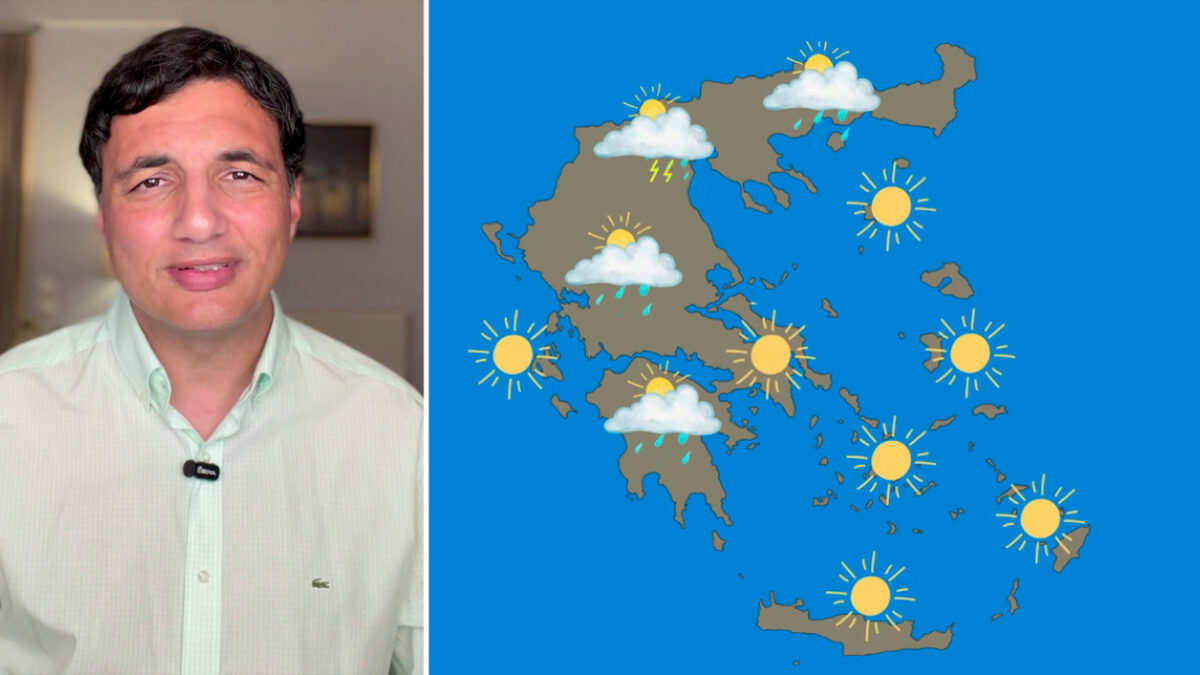 Η Ελλάδα γλιτώνει και αυτόν τον καύσωνα: Στους 34 βαθμούς η μέγιστη θερμοκρασία σήμερα