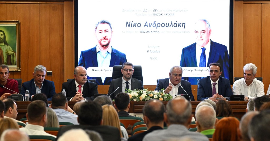 Ν. Ανδρουλάκης: Επτά παρεμβάσεις για την αναγέννηση της μικρομεσαίας επιχείρησης