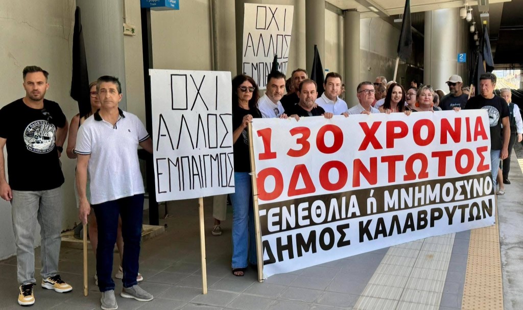 Κώστας Κακκαβάς: Η σημερινή «σύσκεψη» δεν αποτελεί είδηση. Αποτελεί ομολογία αποτυχίας.