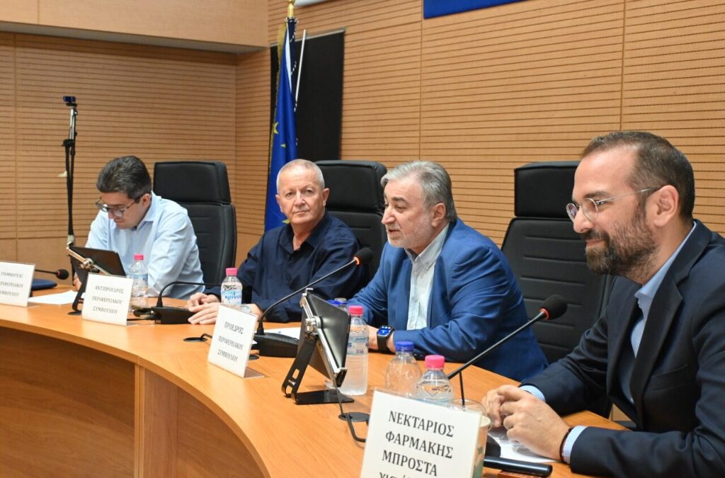 Συνεδριάζει τη Δευτέρα το Περιφερειακό Συμβούλιο