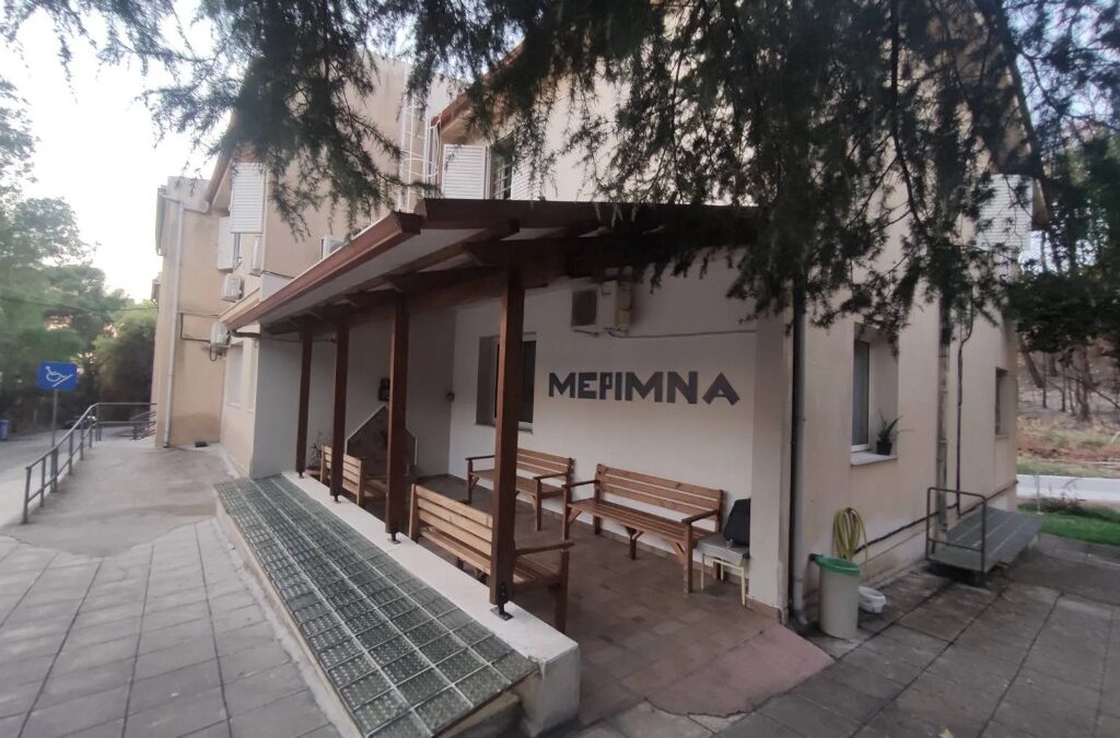 ΚΟΙΝΟ ΑΙΤΗΜΑ ΤΗΣ ΑΝΤΙΠΟΛΙΤΕΥΣΗΣ ΓΙΑ ΣΥΖΗΤΗΣΗ ΤΗΣ ΚΑΤΑΣΤΑΣΗΣ ΤΩΝ ΙΔΡΥΜΑΤΩΝ “ΜΕΡΙΜΝΑ” ΚΑΙ “ΚΙΒΩΤΟΣ ΤΗΣ ΑΓΑΠΗΣ”