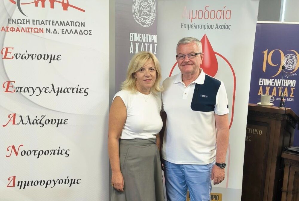 Επιμελητήριο Αχαΐας: Μεγάλη συμμετοχή στην εθελοντική αιμοδοσία  στο πλαίσιο του DRIVE SAFE ACHAIA 2026