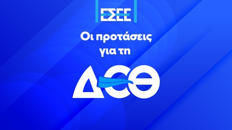 Σταύρος Καφούνης: «Η ανάπτυξη της οικονομίας περνά μέσα από τη στήριξη των μικρομεσαίων επιχειρήσεων»