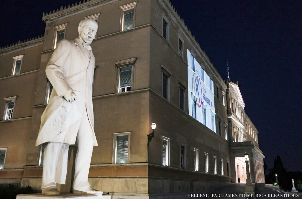 Φωταγώγηση της Βουλής των Ελλήνων για την Παγκόσμια Ημέρα Ευαισθητοποίησης για το Σύνδρομο του Εύθραυστου Χ (Fragile X)