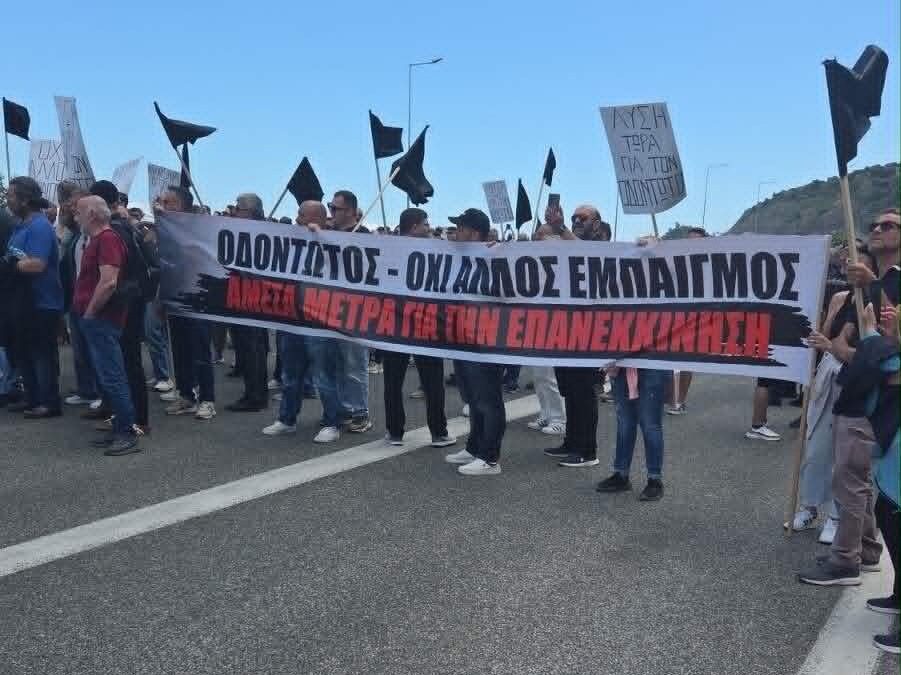 Αχαΐα: «Χαστούκι» κατοίκων και φορέων στους «λαλίστατους» για δήθεν επαναλειτουργία του Οδοντωτού – «Δεν τους εμπιστευόμαστε…» – Επιβεβαίωση του Patrapress