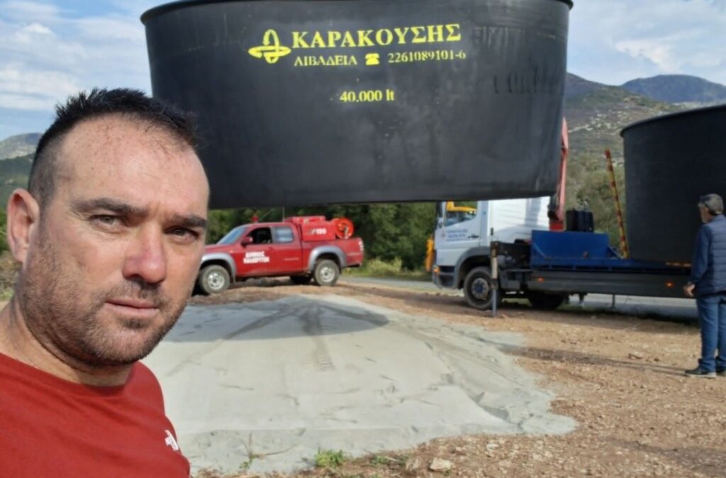 Δήμος Καλαβρύτων: Ενίσχυση της αντιπυρικής προστασίας με προμήθεια δεξαμενών πυρόσβεσης